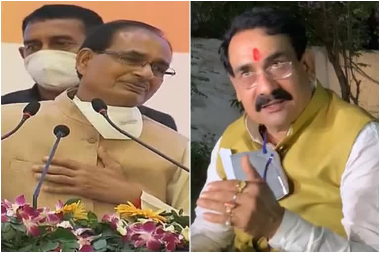 cm shivraj