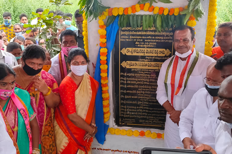 MP, MLA  laid  foundation stone for the new bt road in yadadri bhuvanagiri district