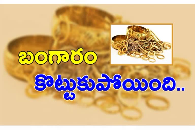 one-and-half-kilo-of-gold-jewelery-was-lost-in-the-flood-in-jublihills