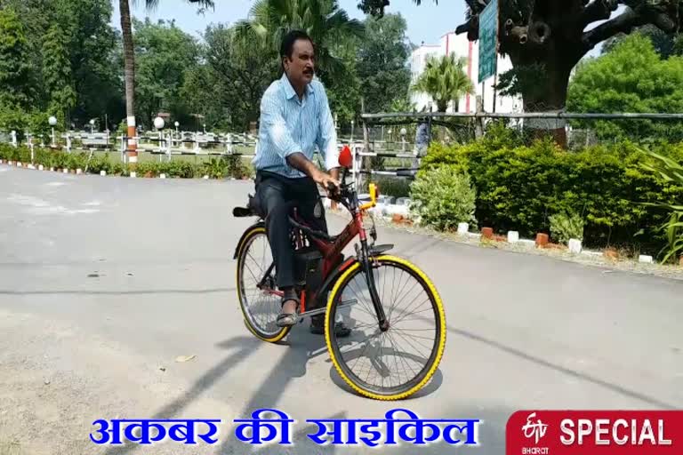 Akbar's bike cycle