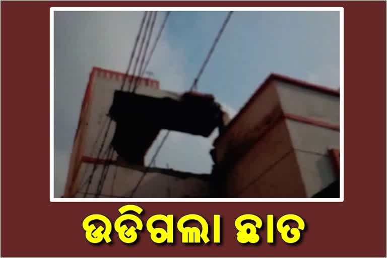 କୋଲକାତାରେ ବିସ୍ଫୋରଣ