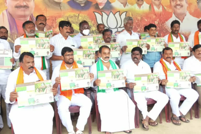 Bharatiya Janata Party Kishan Morcha