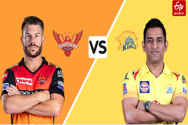 IPL: CSK vs SRH, pre match