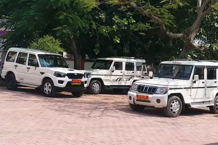 Madhya Pradesh government reduced government vehicles