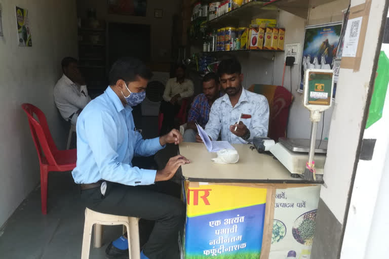 Surprise inspection of fertilizer seeds