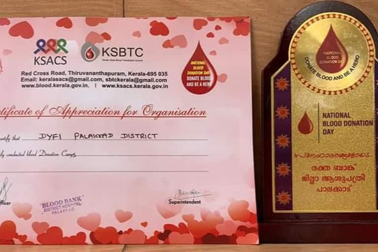 dyfi bagged district blood bank award  DYFI  കേരള സ്റ്റേറ്റ് എയ്‌ഡ്‌സ് കൺട്രോൾ സൊസൈറ്റി  ജില്ലാ രക്ത ബാങ്ക്  പാലക്കാട്  പാലക്കാട് ജില്ലാ രക്ത ബാങ്ക്