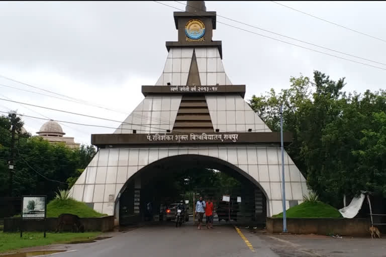 Pandit Ravi Shankar Shukla University