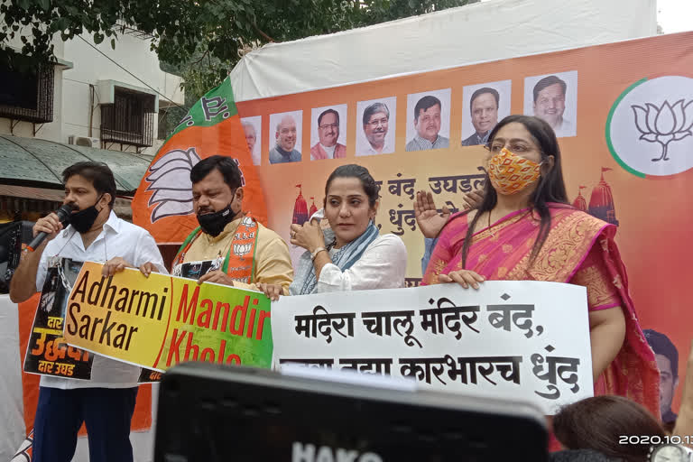 BJP workers stage protest outside Shirdi Sai Baba Temple, demanding re-opening of places of worship in the state.