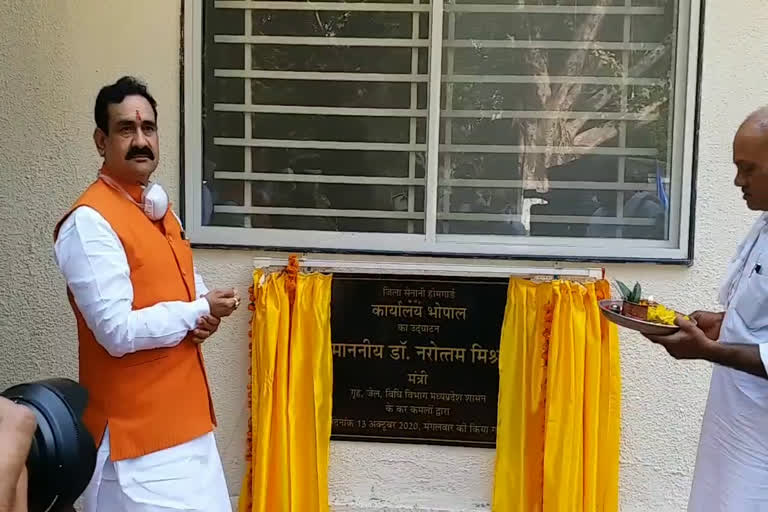 Home Minister Narottam Mishra