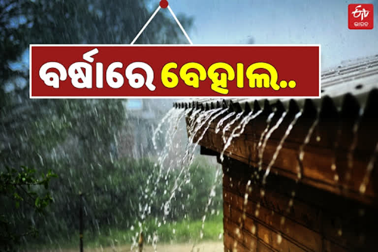 ଗଜପତିରେ ବର୍ଷା ବିତ୍ପାତ , 4 ବ୍ଲକର 500 ଲୋକ  ସ୍ଥାନାନ୍ତରିତ