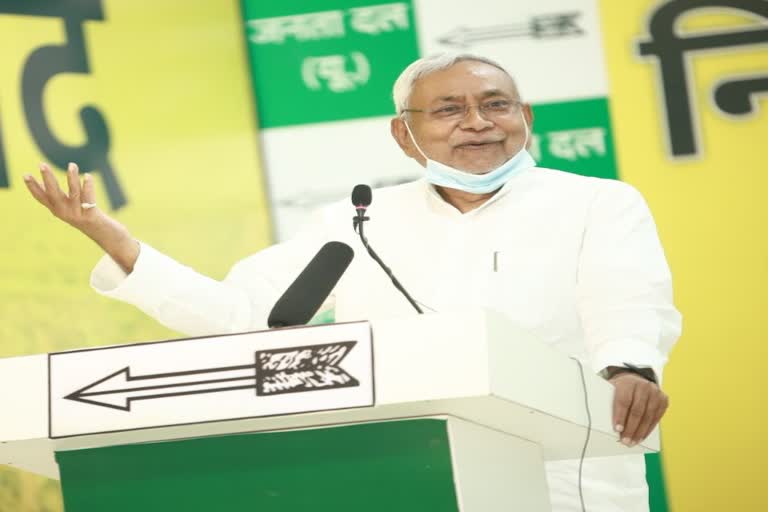 cm nitish