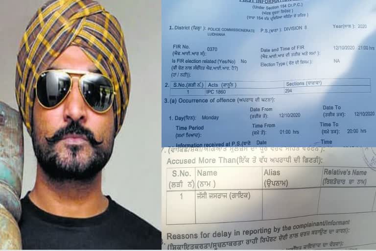 Singer Jassi Jasraj booked for speaking out against martyrs