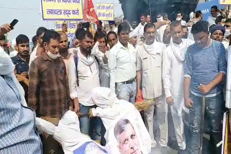 all employees union burnt effigy of Kanwarpal Gurjar In Kaithal