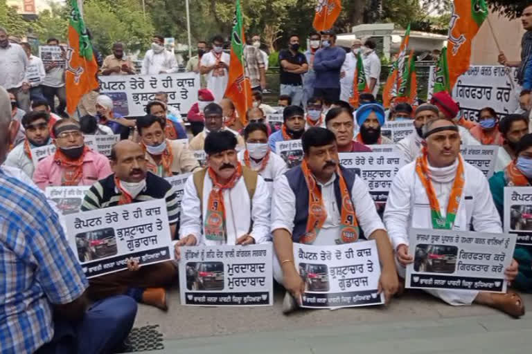 BJP staged a protest outside the ludhiana DC office in protest of the attack on Sharma