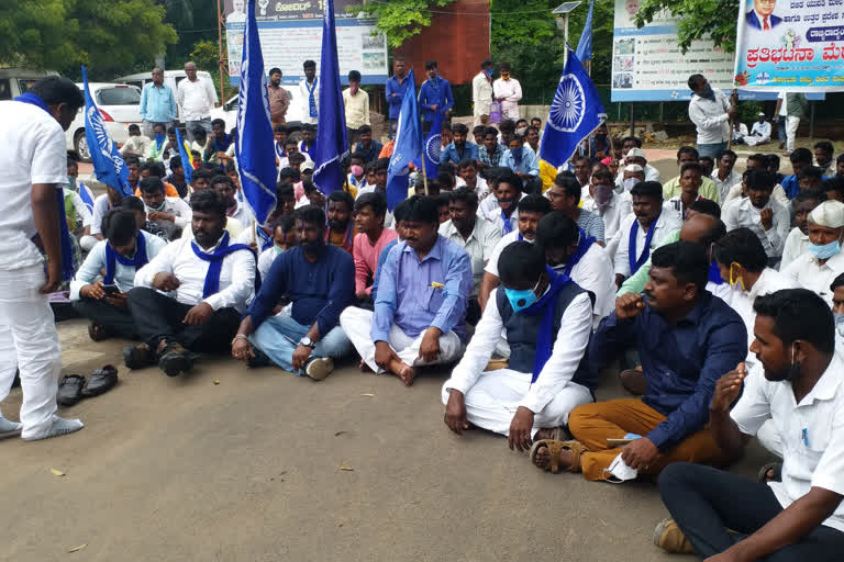 Dalit Conflict Committee protest