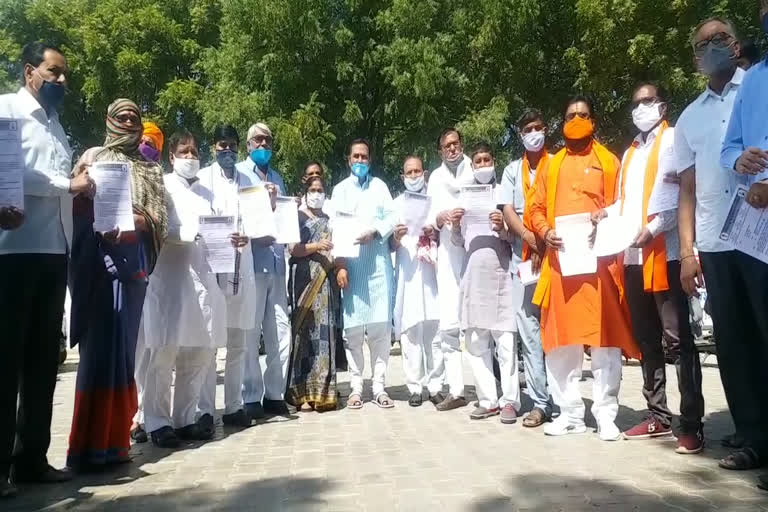 ब्राह्मण समाज ने किया प्रदर्शन, Brahmin society demonstrated