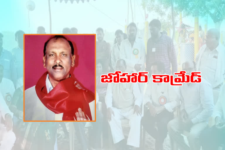 CPI leader gunda mallesh  passed away in hyderabad nims hospital