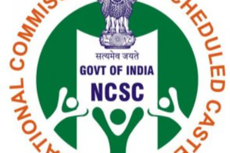 NCSC