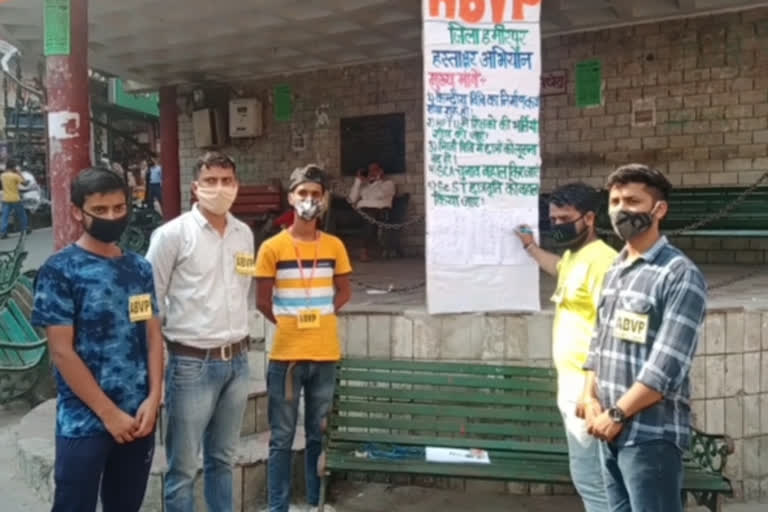 ABVP started a signature campaign in Hamirpur on demands