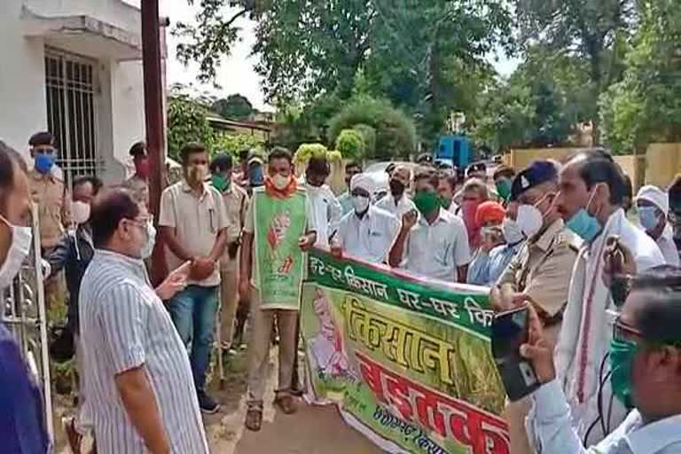 protest of Chhattisgarh Kisan Mazdoor Federation