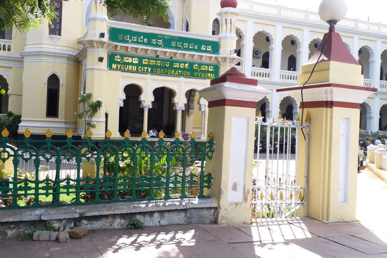 Mysore municipal corporation