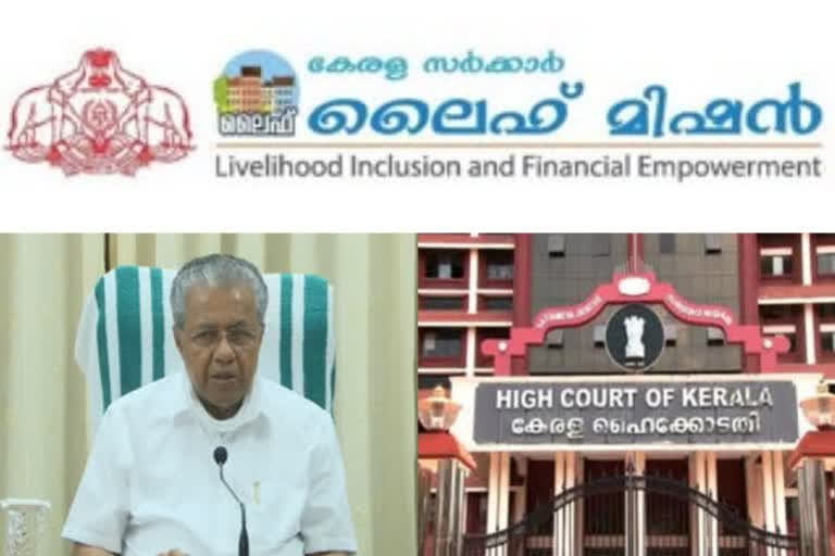 തിരുവനന്തപുരം  ലൈഫ് മിഷന്‍  ഹൈക്കോടതി വിധി  ആരോപണങ്ങളുടെ ധൂമപടലമുയര്‍ത്തിയവര്‍ക്കുള്ള മറുപടി  മുഖ്യമന്ത്രി പിണറായി വിജയന്‍  വീടില്ലാത്തവർക്ക് വീട്  ഒരേ തൂവല്‍ പക്ഷികള്‍  CM  Pinarai Vijayan  Chief Minister  Life mission project  High court  ബി.ജെ.പി  BJP  LDF  UDF