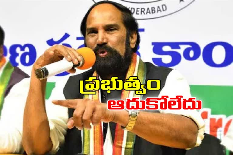 రైతులకు న్యాయం జరిగే వరకూ పోరాటం చేస్తా: ఉత్తమ్​ కుమార్​ రెడ్డి