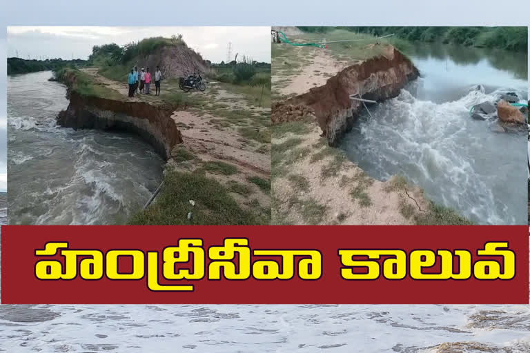 Handri neeva main canal undergoing erosion at uravakonda anantapur district