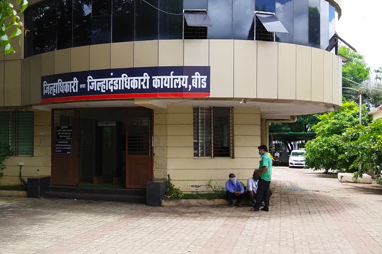 beed district collector office