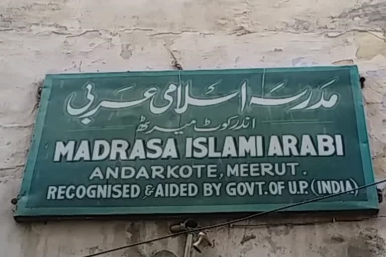 madarsa administrators worried about starting offline classes in madrassas