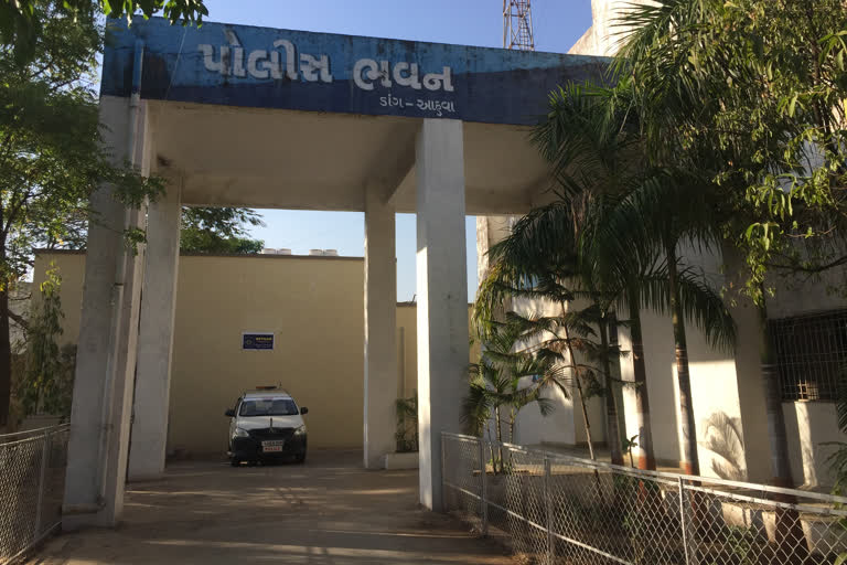 ડાંગ પોલીસ મથક