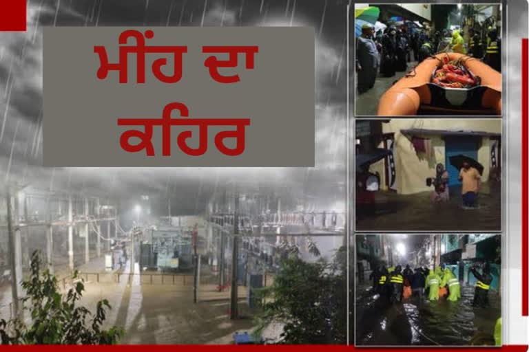 ਤੇਲੰਗਾਨਾ 'ਚ ਭਾਰੀ ਮੀਂਹ ਕਾਰਨ 11 ਲੋਕਾਂ ਦੀ ਮੌਤ, ਮੌਸਮ ਵਿਭਾਗ ਵੱਲੋਂ ਅਲਰਟ ਜਾਰੀ