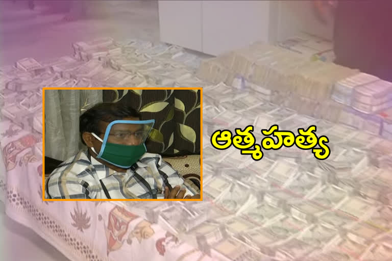 కీసర తహసీల్దార్‌ నాగరాజు ఆత్మహత్య