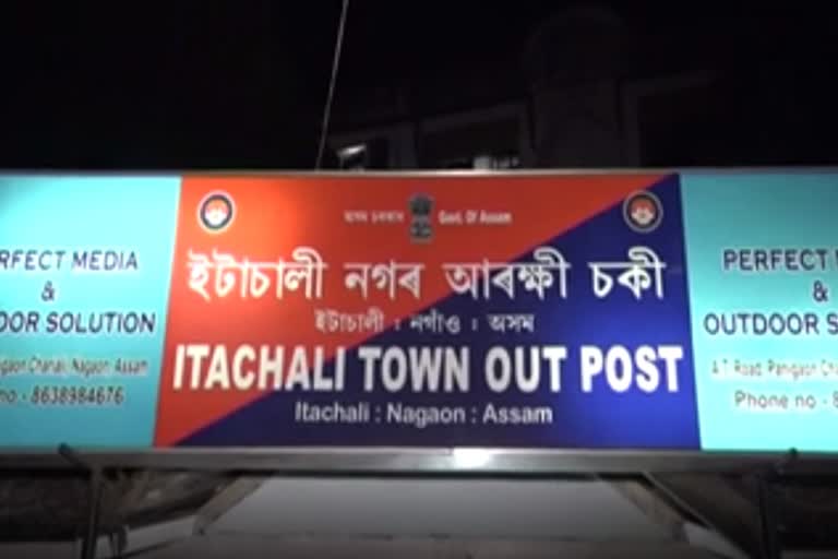 nagaon girls pg owner arrested