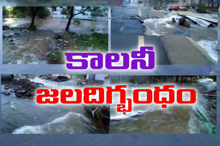 Three hundred houses in flood water