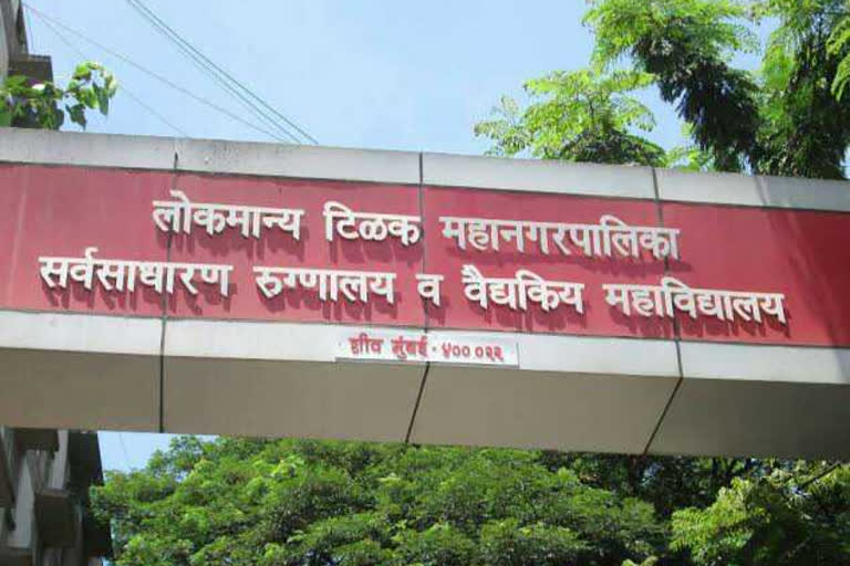 black marketing of blood in sian hospital in mumbai