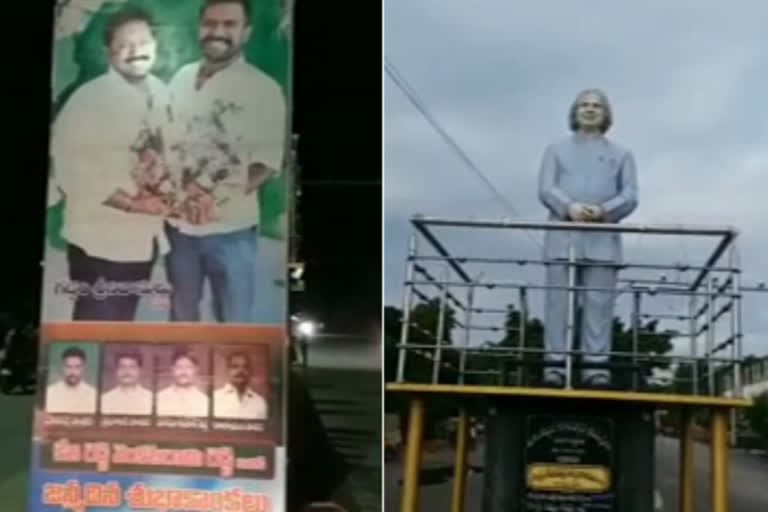 flexi from abdhul kalam idol removed at dharmavaram