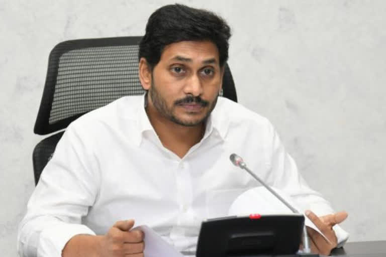 CM Jagan  review on heavy rains and floods
