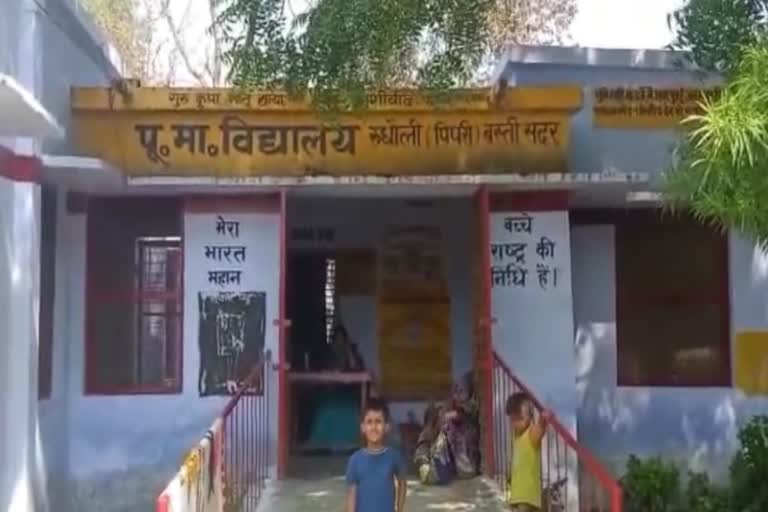 पंचायत भवन को लेकर गांव में मचा बवाल.