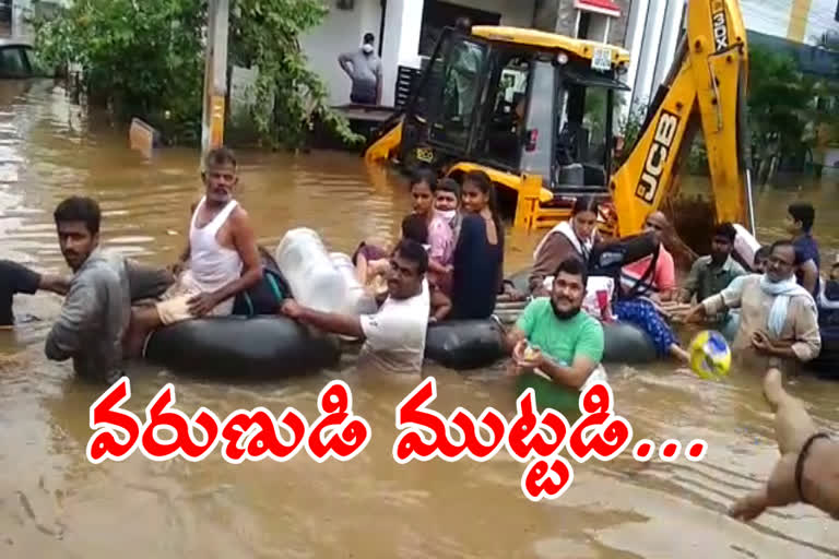 Heavy rain in Hariharapuram in Hyderabad