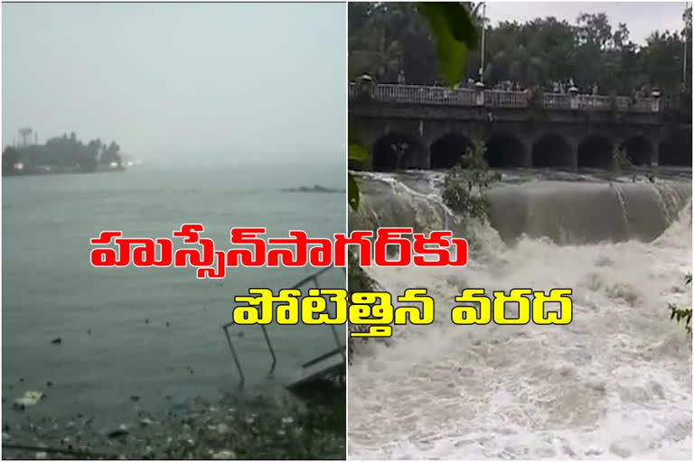 heavy flood to hussain sagar in hyderabad