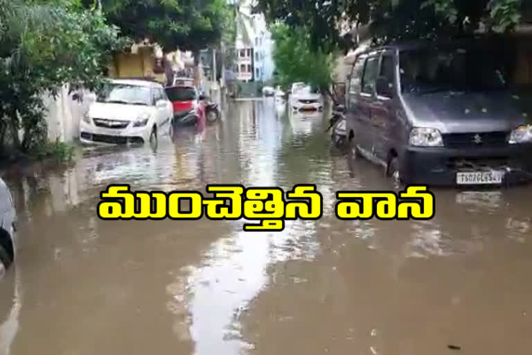 floods at dilsukhnagar in hyderabad