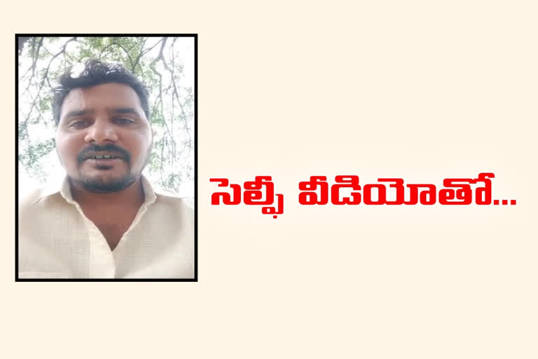 young man suicide attempt with selfie video in jagtial