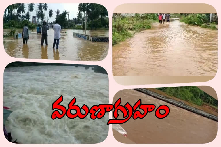 heavy water storage in dams with heavy rains at vizag district