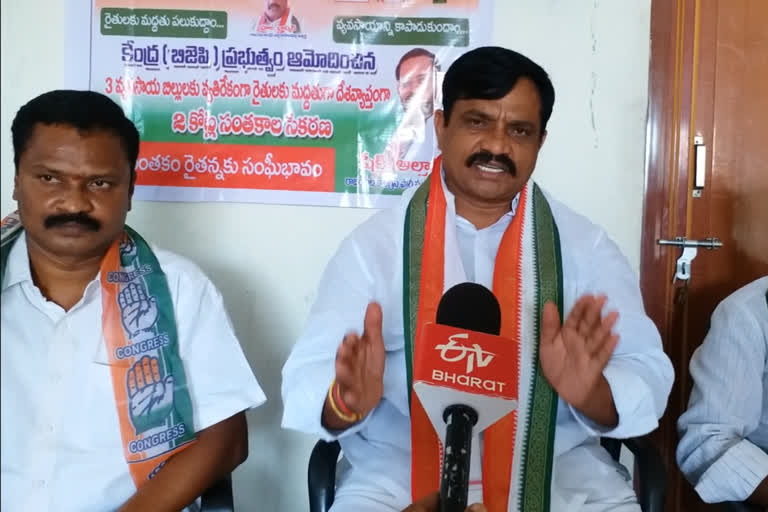 pcc state secretary chintala mohan rao fires on bjp government about agriculture bills passed in parliament