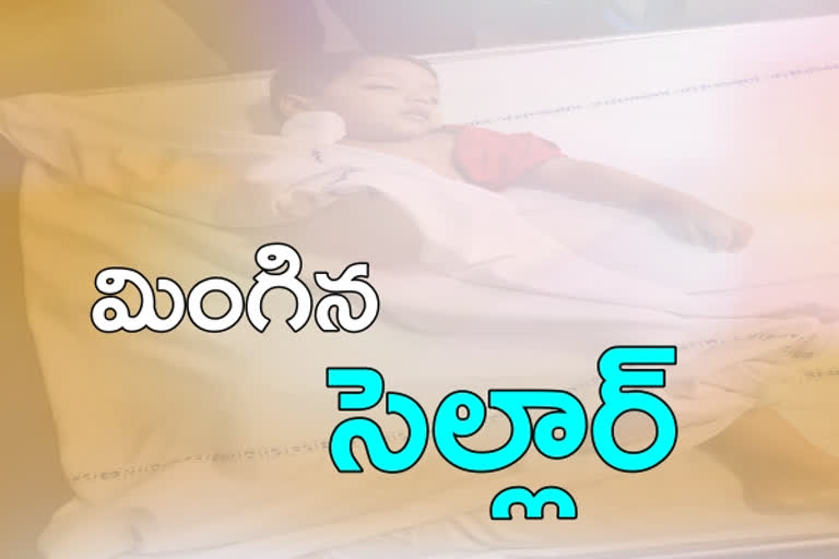 సెల్లార్​లోకి వరద... నీటిలో మునిగి బాలుడు మృతి