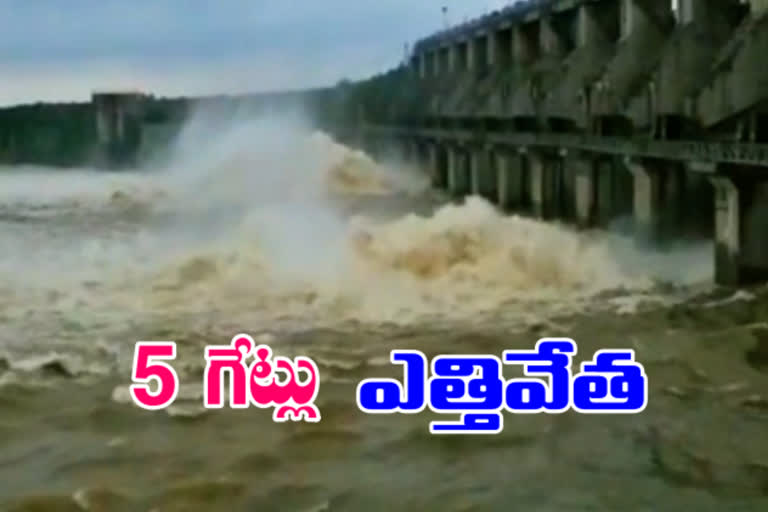 singuru reservoir latest news