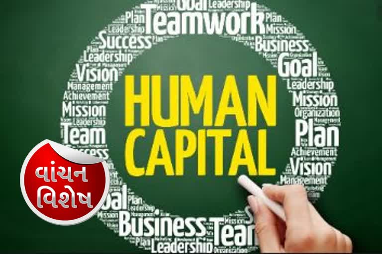 Multidisciplinary Human Capital