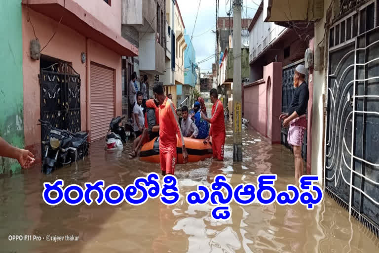 ndrf rescue operation for flood effected people in badangpet hyderabad