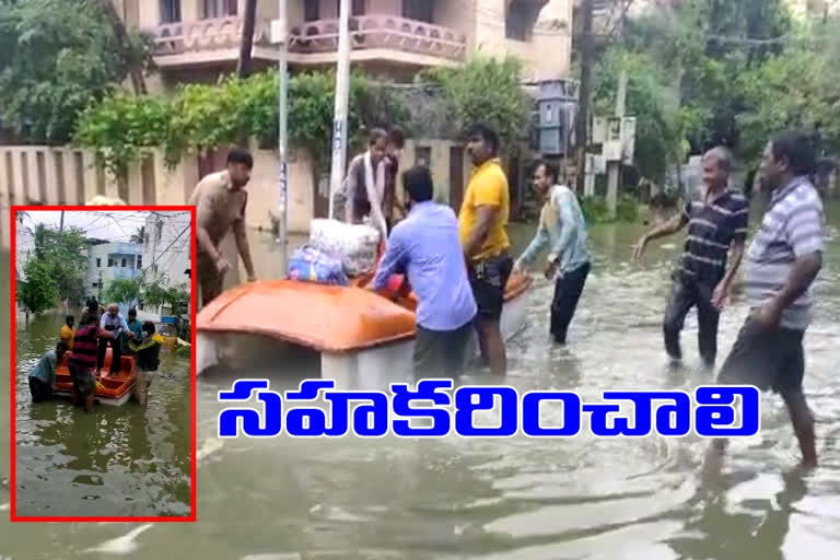 collector Sweta mohanty review on heavy rains in Hyderabad